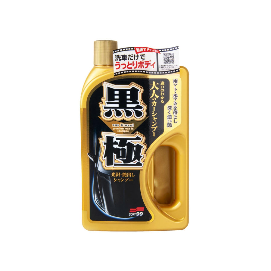 Soft99 Extreme Gloss "The Kiwami" Shampoo Dark - De Detailshop