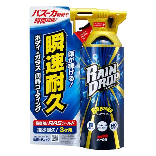 Soft99 Rain Drop | Spraycoating - De Detailshop