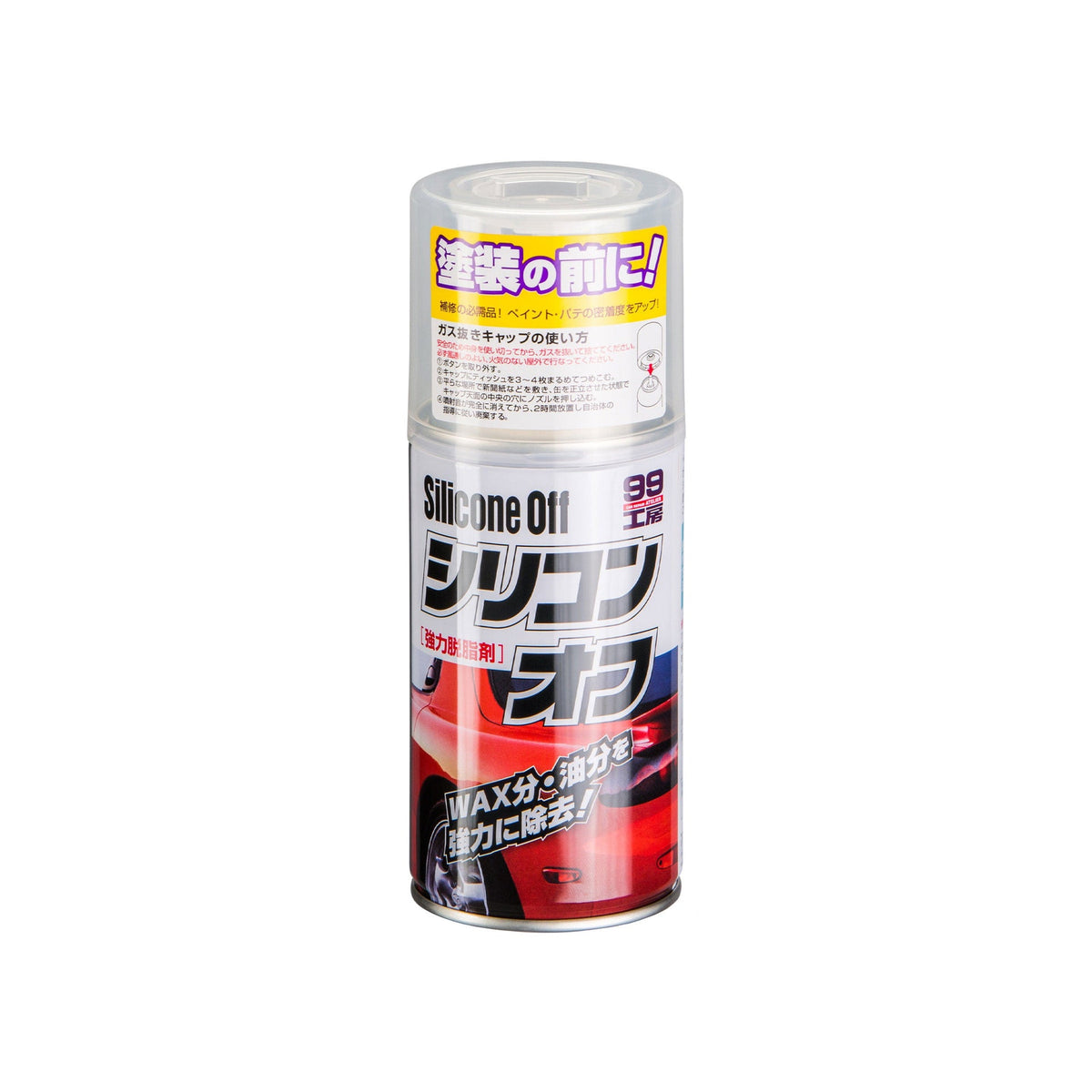 Soft99 Silicone Off 300 ml ontvetter voor autolak